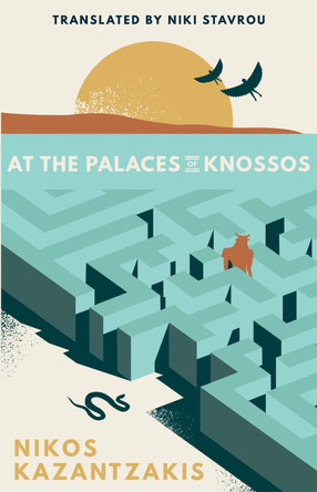 At the Palaces of Knossos Nikos Kazantzakis 9780821426630