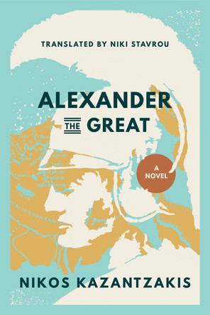 Alexander the Great: A Novel Nikos Kazantzakis 9780821426616