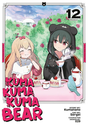 Kuma Kuma Kuma Bear (Manga) Vol. 12 Kumanano 9798893736540