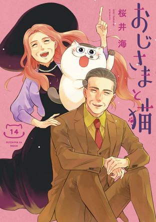 A Man and His Cat 14 Umi Sakurai 9781646094462