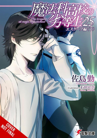 The Irregular at Magic High School, Vol. 25 (Light Novel) by Tsutomu Sato 9798855409765