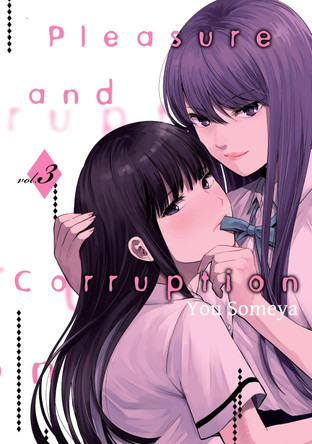 Pleasure & Corruption, Volume 3 by You Someya