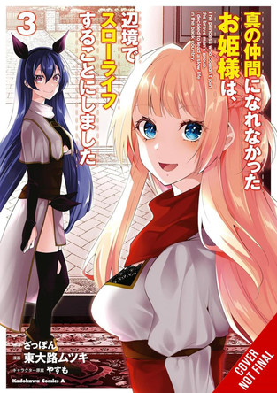 Rejected by the Hero's Party, a Princess Decided to Live a Quiet Life in the Countryside, Vol. 3 by Dale DeLucia 9798855415346