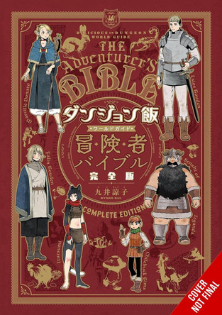 Delicious in Dungeon World Guide Adventurer's Bible, Complete Edition by Abigail Blackman 9798855416558