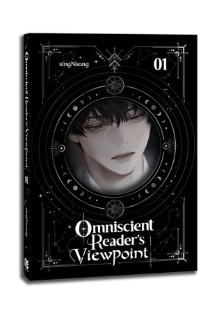 Omniscient Reader's Viewpoint (Novel), Vol. 1 by Singnsong 9798400903526