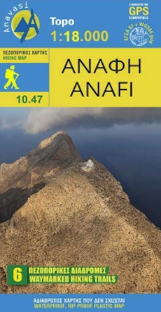 Anafi: 2017 by  9789609412650