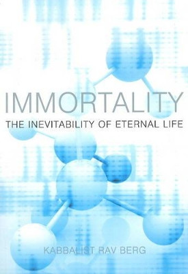 Immortality: The Inevitability of Eternal Life by Yehuda Berg 9781571895707