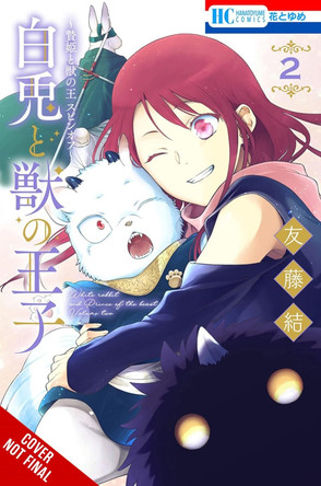 Sacrificial Princess and the King of Beasts Heir: White Rabbit and the Prince of Beasts, Vol. 2 by Taylor Engel 9798855404814