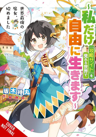 The World's Strongest Witch, Vol. 1 (light novel) by Mochimaru Sakaki 9798855414356