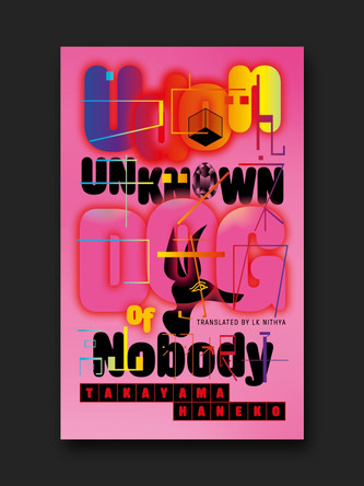 UDON: Unknown Dog Of Nobody: KANATA 4 Takayama Haneko 9781913861988