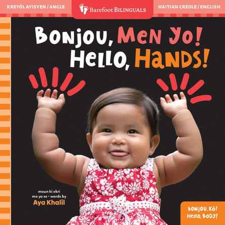 Hello, Hands! (Bilingual Haitian Creole & English) by Aya Khalil 9798888597385