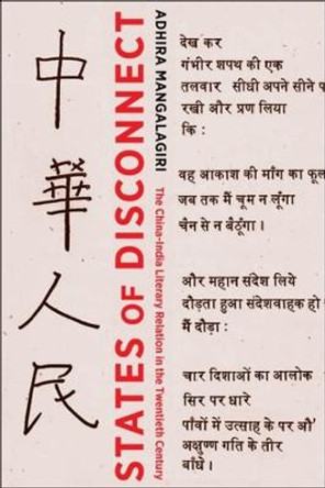 States of Disconnect: The China-India Literary Relation in the Twentieth Century by Adhira Mangalagiri