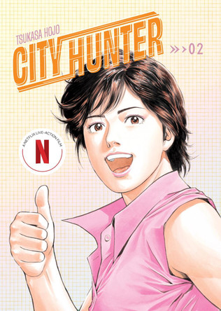 City Hunter Omnibus Volume 2: Volume 2 Tsukasa Hojo 9781419786549