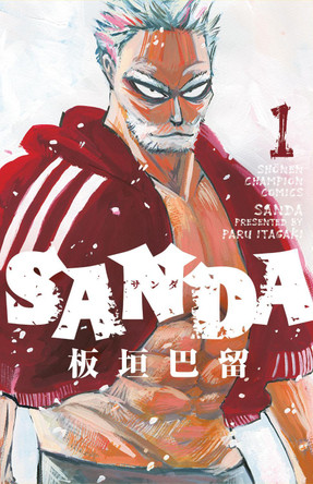 Sanda Vol.1 by Paru Itagaki 9781787747241