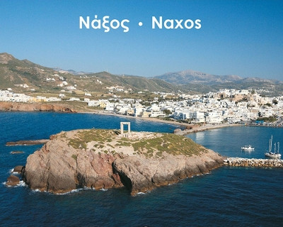 Naxos - As the Seagull Flies: 2009 by  9789609412001