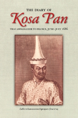 The Diary of Kosa Pan: Thai Ambassador to France, June-July 1686 by Visudh Busayakul 9789747551587