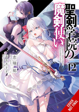 The Demon Sword Master of Excalibur Academy, Vol. 12 (light novel) by Asagi Tohsaka 9781975387914