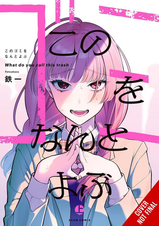 What Do You Call This Trash? by tetsukazu 9798855416213