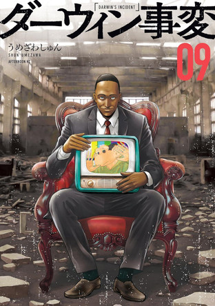 The Darwin Incident 9 Shun Umezawa 9781647295769