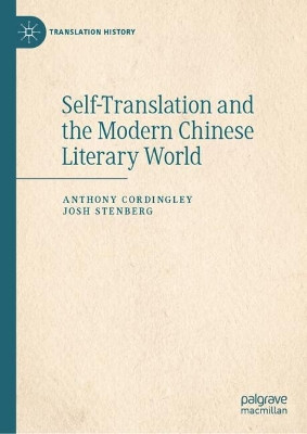 Self-Translation and the Modern Chinese Literary World Anthony Cordingley 9783032105936