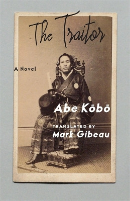 The Traitor: A Novel Kōbō Abe 9780231212953
