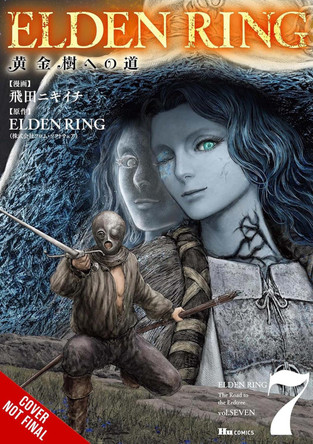 Elden Ring: The Road to the Erdtree, Vol. 7 by FromSoftware 9798855422597