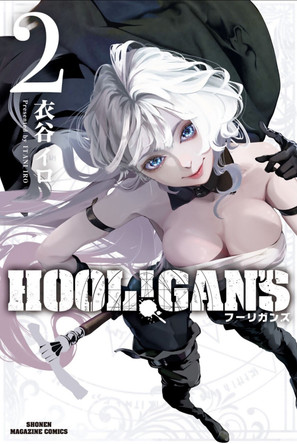 HOOL!GAN'S Vol. 2 Iro Itani 9798897652082