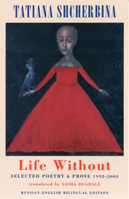 Life without: Selected Poetry and Prose by Tatiania Shcherbina 9781852246426