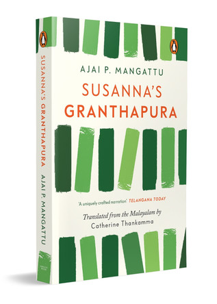 Susanna's Granthapura by Ajai P. Mangattu 9780143472520