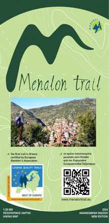Menalon Trail Map 1:20,000 scale by Anavasi Editions 9786185823078