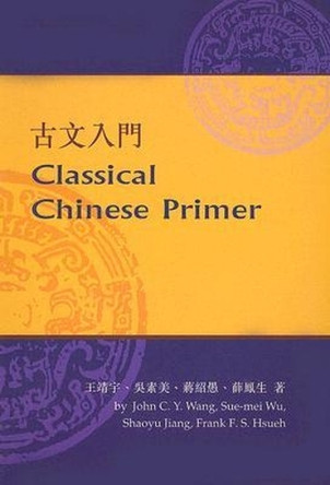 Classical Chinese Primer by John C. Y. Wang 9789629963392