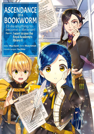 Ascendance of a Bookworm (Manga) Part 4 Volume 2 by Hikaru Hikaru Katsuki 9781718373112