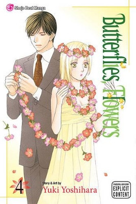 Butterflies, Flowers, Vol. 4, Volume 4 by Yuki Yoshihara 9781421532066 [USED COPY]