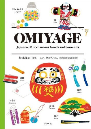 Omiyage: Japanese Miscellaneous Goods and Souvenirs by Yoshie Matsumoto 9784816377624