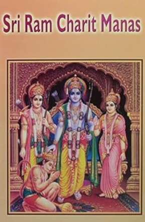 Sri Ram Charit Manas by S. P. Ojha 9788171820719