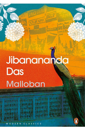 Malloban by Jibanananda Das 9780143451686