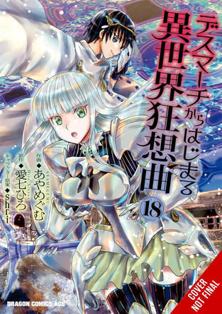 Death March to the Parallel World Rhapsody, Vol. 18  (manga) by Ayamegumu Ayamegumu 9798855423242