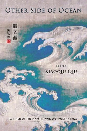 Other Side of Ocean by Xiaoqiu Qiu 9798987617755