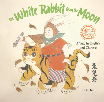 The White Rabbit from the Moon: A Legend Told in English and Chinese by Jian Li 9781938368868