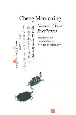 Master of Five Excellences by Cheng Man-ch'ing   9781883319038