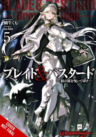 Blade & Bastard, Vol. 5 (light novel) by Kumo Kagyu 9798855433654