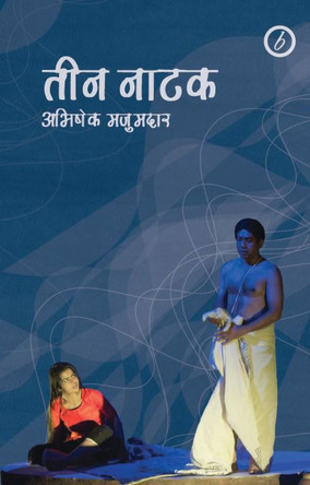 Abhishek Majumdar: Collected Plays by Abhishek Majumdar 9781786822581