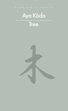 Tree by Aya Koda 9780241735510