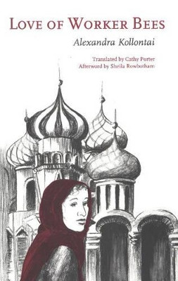 Love of Worker Bees by A. M. Kollontai 9780897330015