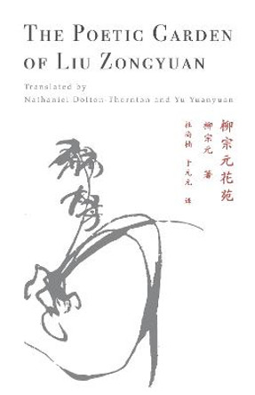 The Poetic Garden of Liu Zongyuan by Liu Zongyuan