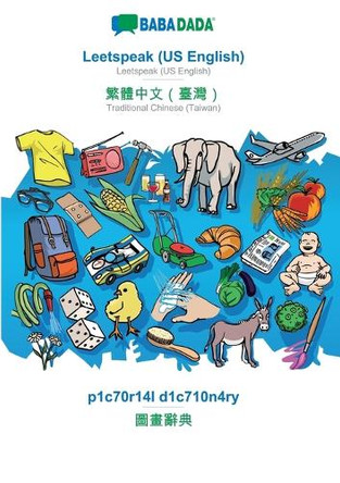 Leetspeak (US English) - Traditional Chinese (Taiwan) (in chinese script), p1c70r14l d1c710n4ry: BABADADA Leetspeak (US English) - Traditional Chinese (Taiwan) (in chinese script), visual dictionary by Babadada Gmbh 9783751136815