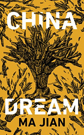 China Dream by Ma Jian 9781784742492 [USED COPY]