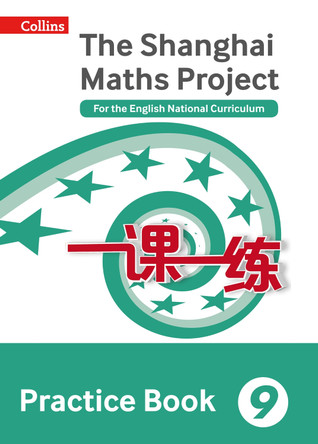 Practice Book Year 9: For the English National Curriculum (The Shanghai Maths Project) by Lianghuo Fan 9780008144708
