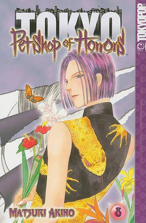 Pet Shop of Horrors: Tokyo: Volume 8 by Matsuri Akino 9781427832597 [USED COPY]