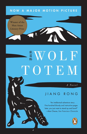 Wolf Totem by Jiang Rong 9780143115144